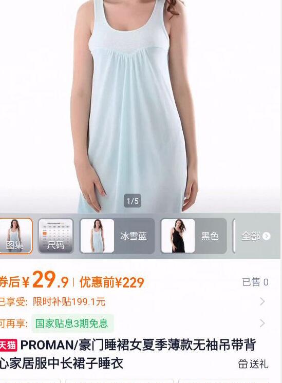 ——高品质牛排便宜了—— 鲜京采 进口原切牛排组合1.8kg