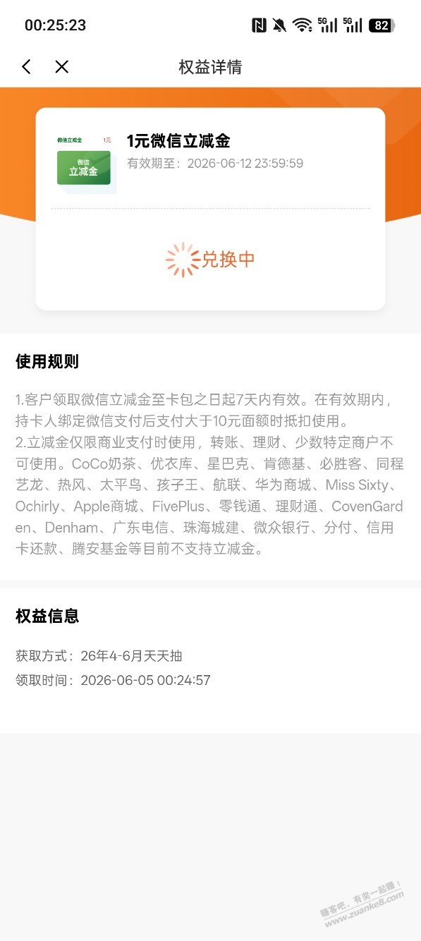 【光大】小水水 如图图