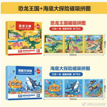 【京东】如有砸11-10积木券，或从 中心看看有无直接领