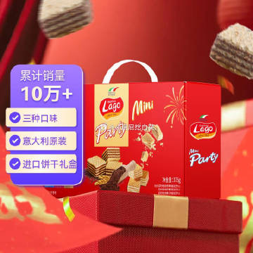 京东app搜索 商品标题或关键字，部分有限时补贴12券(概率