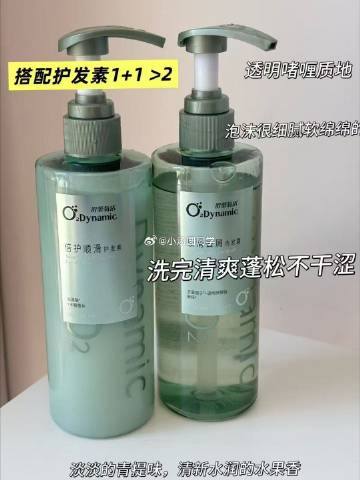 舒蕾高端氧活洗发水 任选三个不同选项💰48‼️