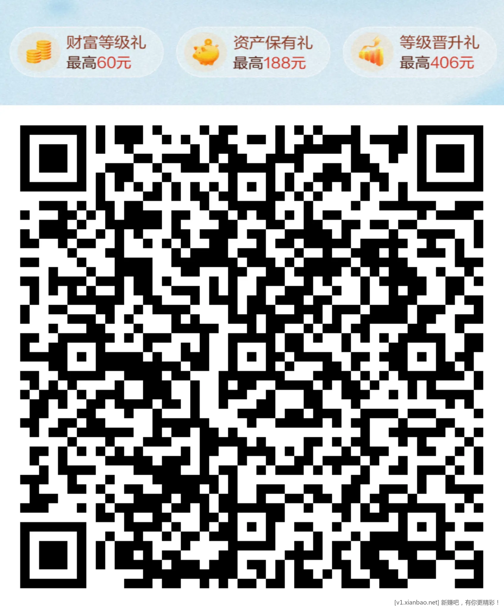 建行 立减金或积分
