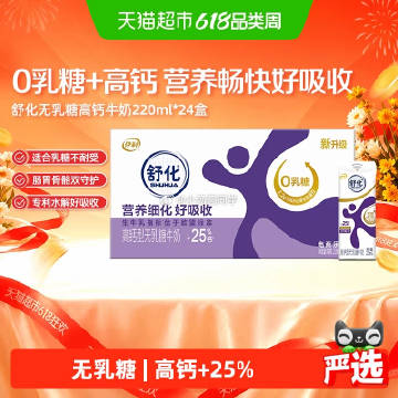 淘金币会场下单抵扣5.81,到手28