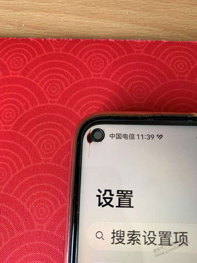 大家看看前面摄像头旁边是啥