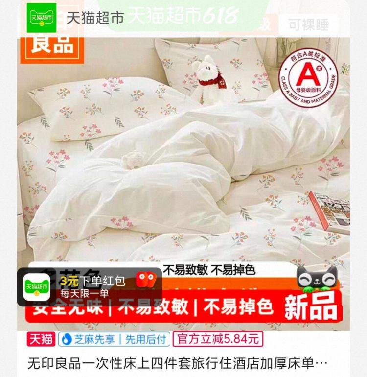 臧不拍，复制商品标题 叠标题下199-25超市券