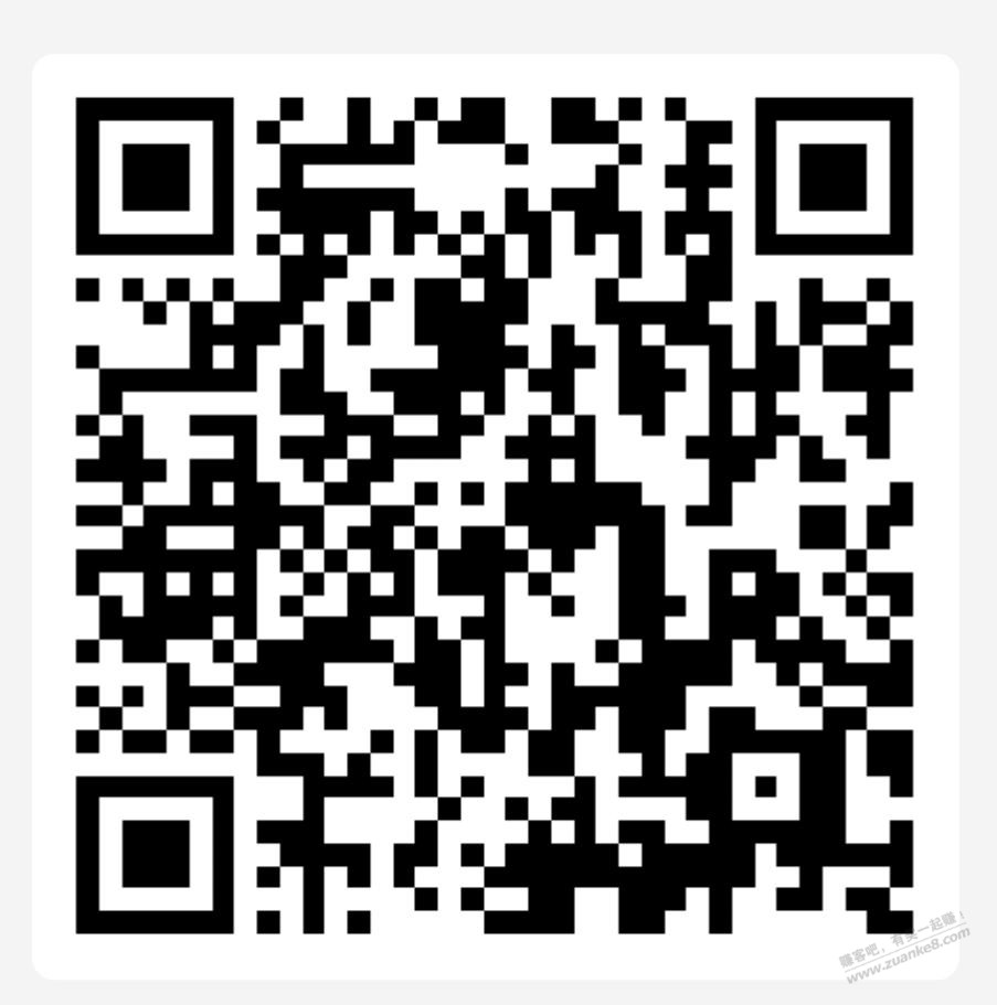 建行4月份数币活动可以领奖了