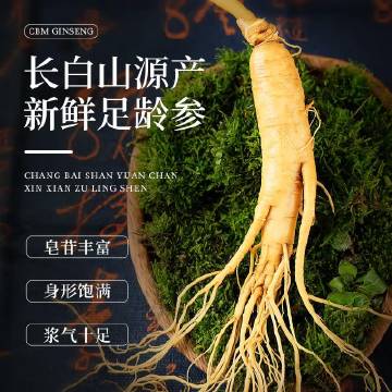 洁云抽纸绒触感抽纸3层s码90抽27包，领礼金